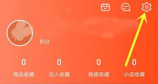 蝉妈妈app
