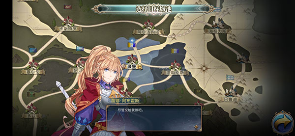 伊格利亚战记安卓版