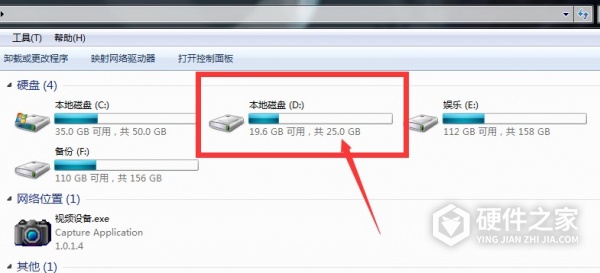 d盘文件误删恢复方法