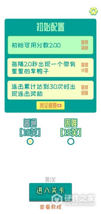 旱鸭子下水最新版