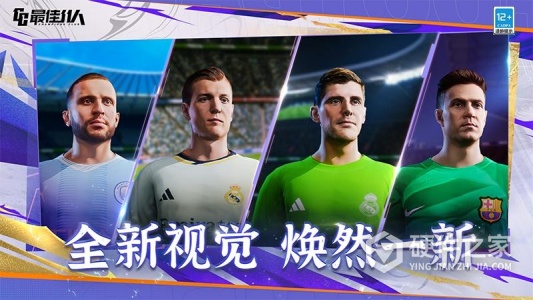 最佳11人百度版