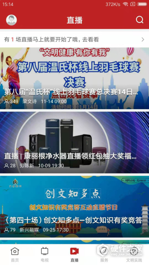 今日新兴县新闻