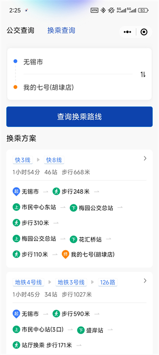 无锡博报