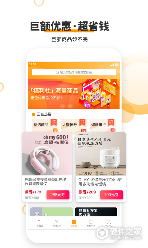 爱零工