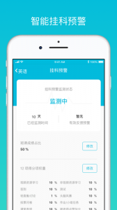 云班课