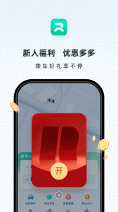萝卜快跑