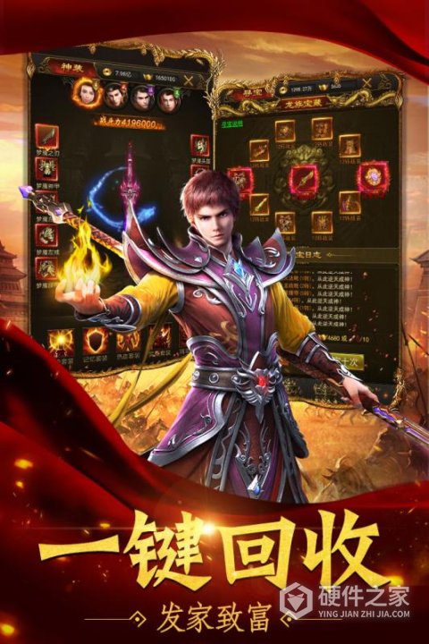 暗黑主宰（0.1折）
