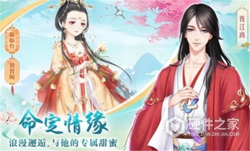 轻舞罗裳测试版