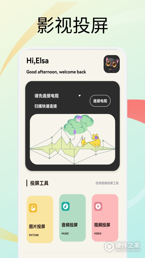 月亮影视大全