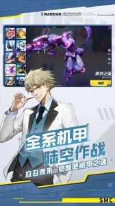 机动都市阿尔法云游戏