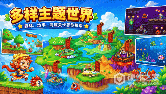 超级玛丽