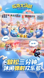 坦克大决战oppo版