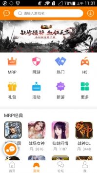 冒泡社区加速版