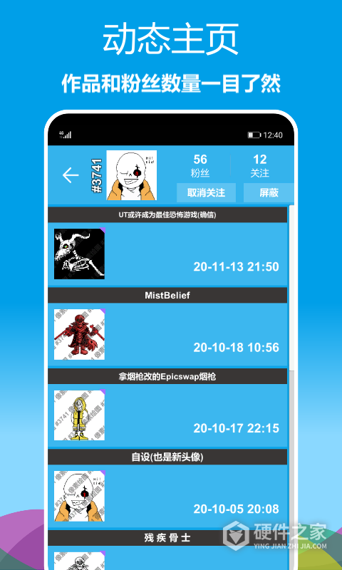 像素绘图app