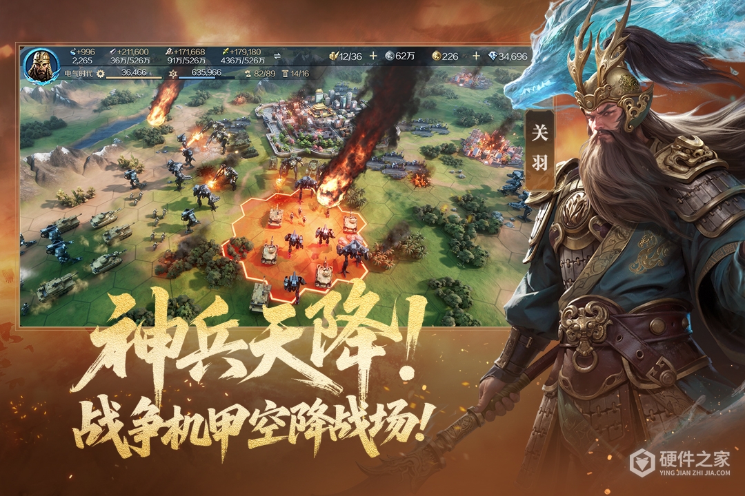 世界启元