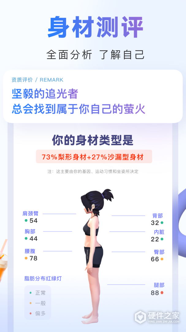 当燃运动
