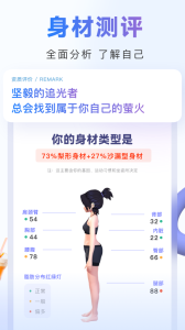 当燃运动