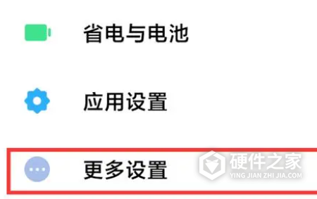 小米13pro怎么截屏