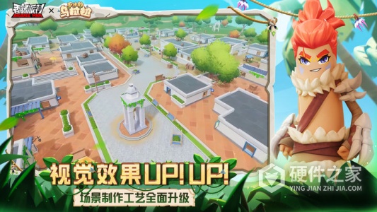 香肠派对国际服