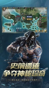 大航海之路网易服