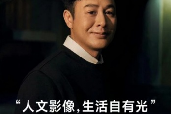 小米 13 Ultra代言人是谁