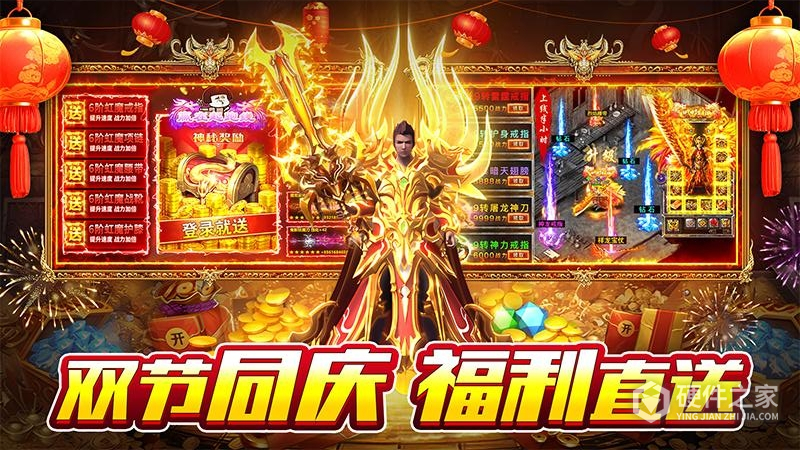 霸刀传奇九游版