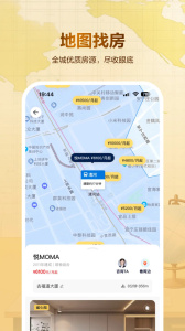 贝壳租房