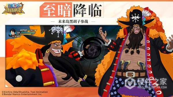 航海王：燃烧意志