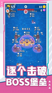 海上漂流战