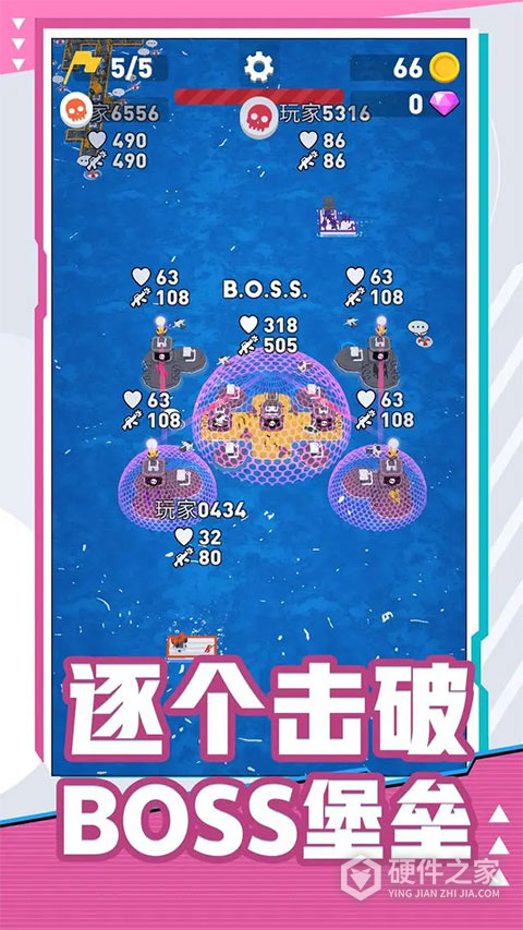 海上漂流战游戏