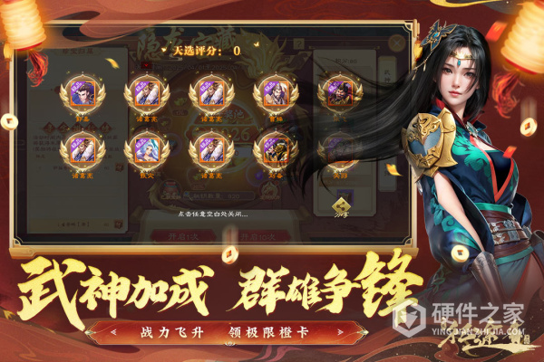 绿色征途内测版