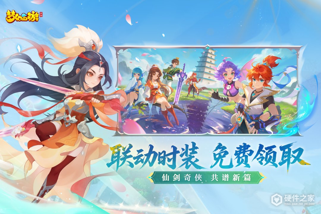 梦幻西游小米版