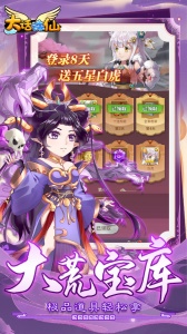 大话诛仙果盘版