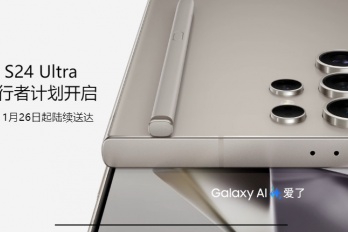三星Galaxy S24系列国行先行者定价是多少