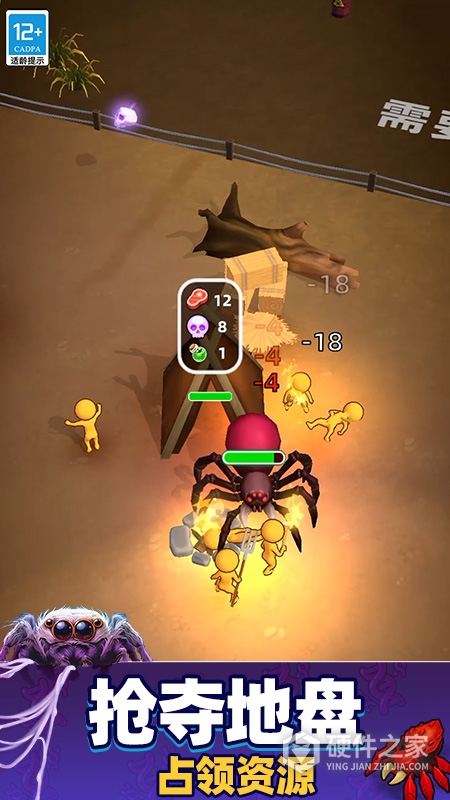 超级粘液模拟器