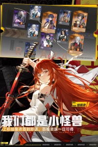 龙族：卡塞尔之门