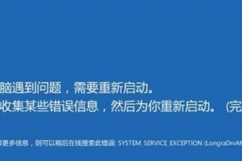win10安装eplan跳蓝屏解决方式一览