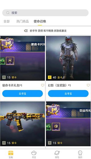皮肤大亨正版