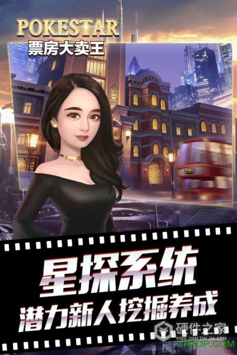 票房大卖王小米版