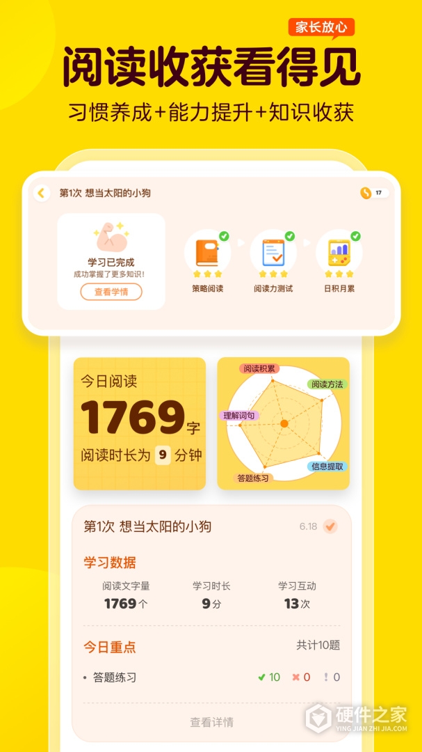 叫叫