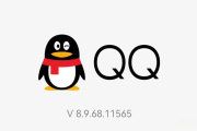 AppUtil.dll丢失无法打开QQ怎么办