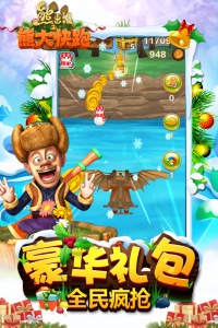 熊出没之熊大快跑老版