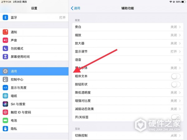 ipad一键锁屏键在哪里