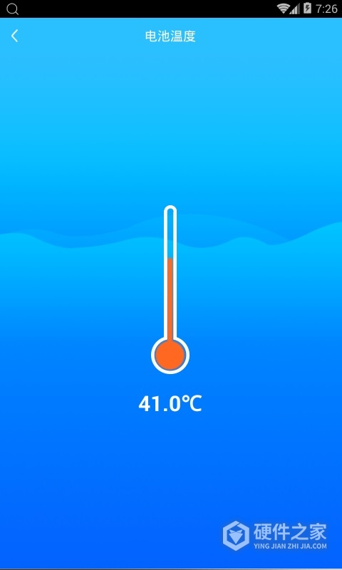 手机加速清理管家