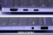 联想小新air14 2023充电口是哪个
