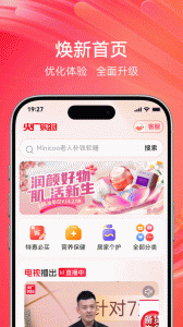 央广购物
