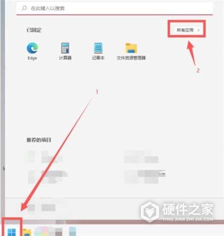如何设置Win11系统的电话功能