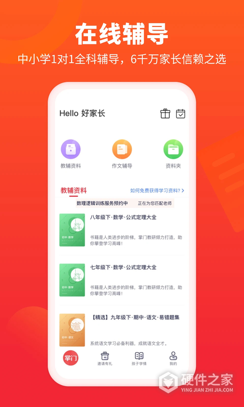 博览新闻