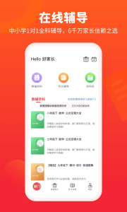 博览新闻