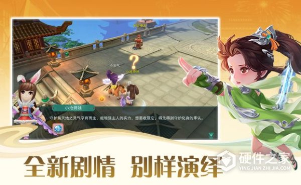 深渊幻影官方版